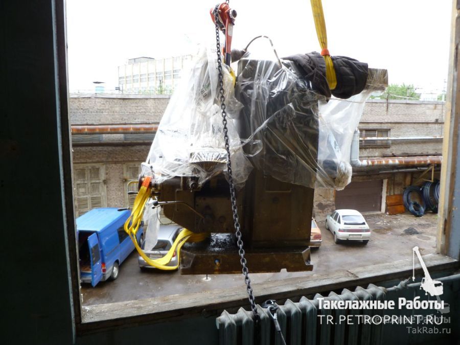 Перевозка и установка металлообрабатывающего оборудования