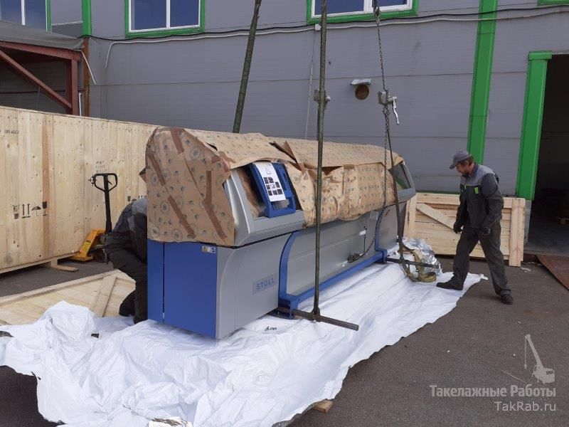 Перевозка вязальных машин STOLL.