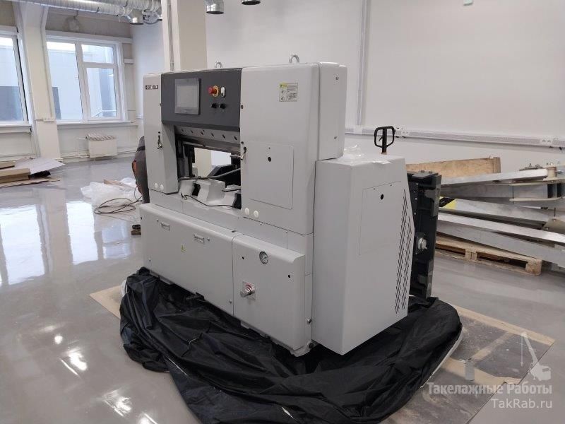 Такелажная работа с полиграфическим оборудованием.